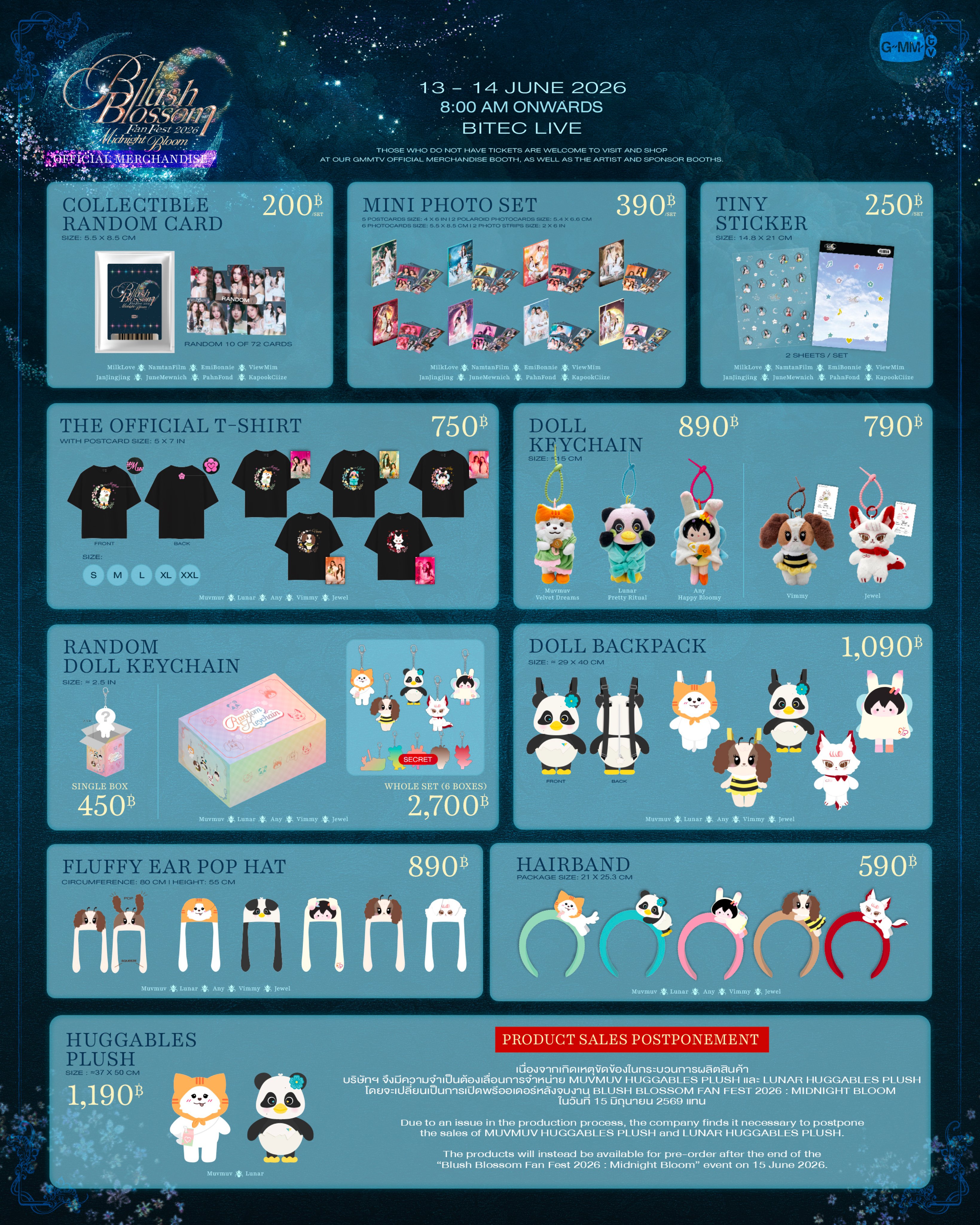 Official merchandise preview